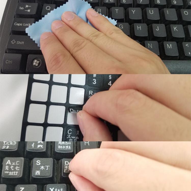 Laptop Keyboard Sticker, Language: Ukraine