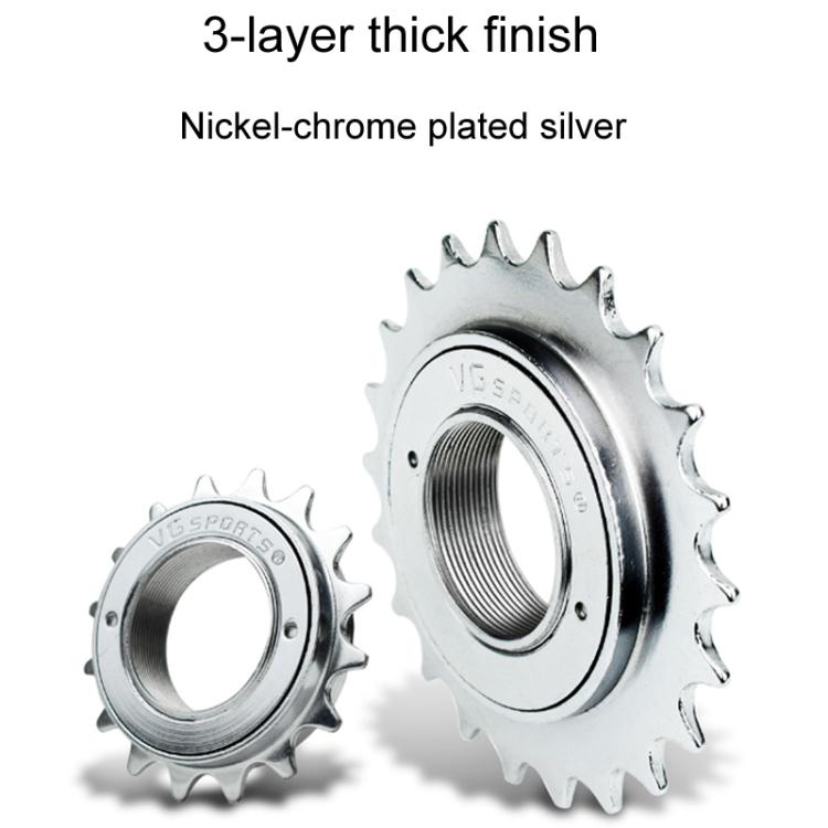 VG SPORTS Stroller Scooter Bicycle Single Speed Flywheel, Style: 20T Silver