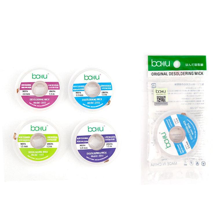 BAKU BK-2515 Solder Wick Remover Desoldering Braid for Electronics Repair