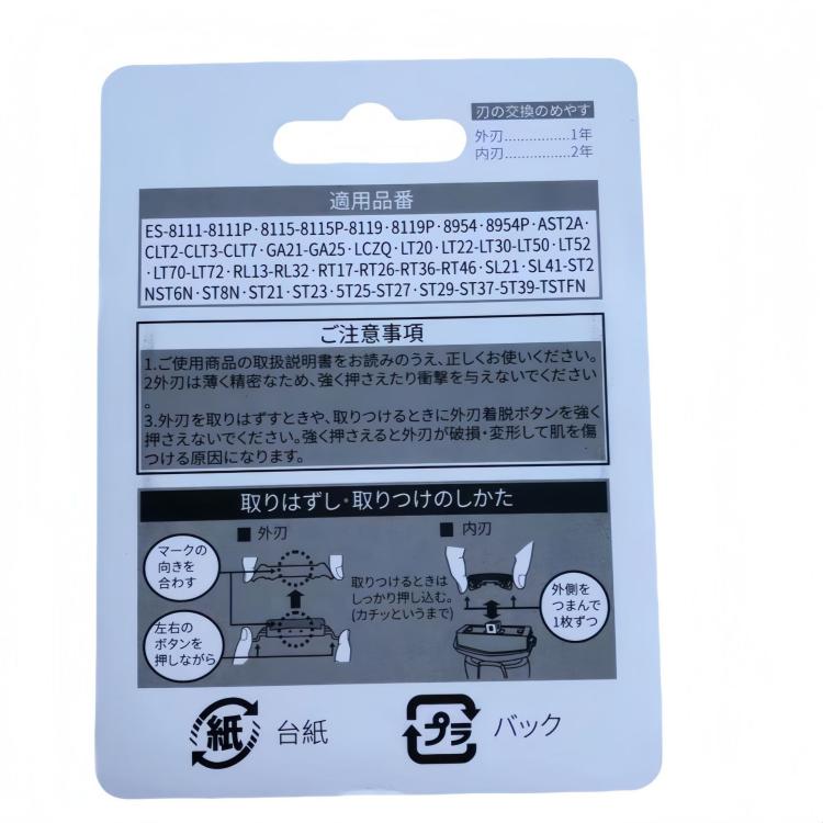 ES9087 Replacement Blade Kit For Panasonic ES-LM34 LM35 ST37 CM30 / ES9013 / ES9068 Electric Shavers
