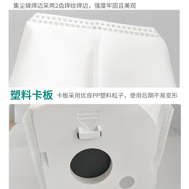 For Samsung ADB95B 2pcs Vacuum Cleaner Dust Bag Disposable Nonwoven Dust Bag - Riveting