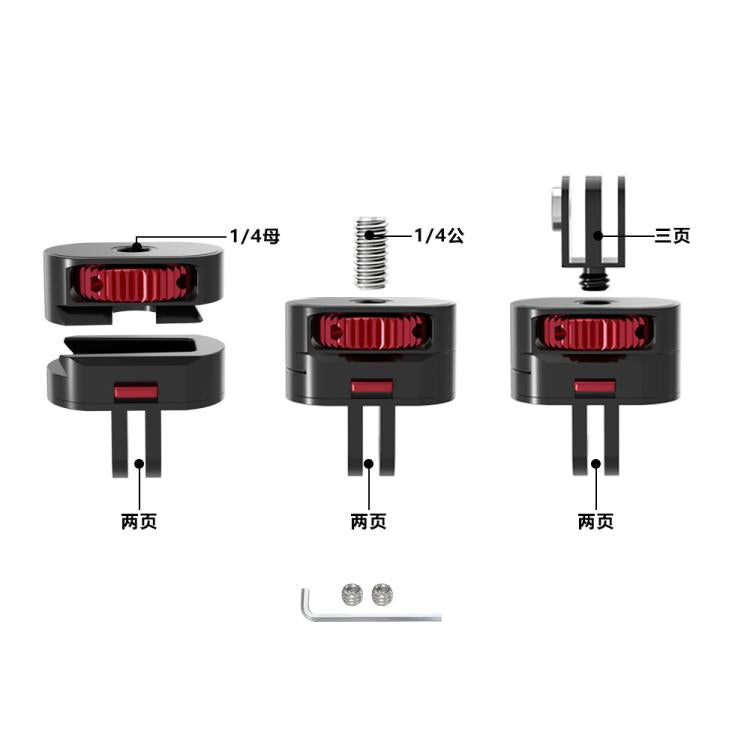 TFSM152 2 Pages 3 In 1 Action Camera 1/4 Metal Adapter Quick Release Mount
