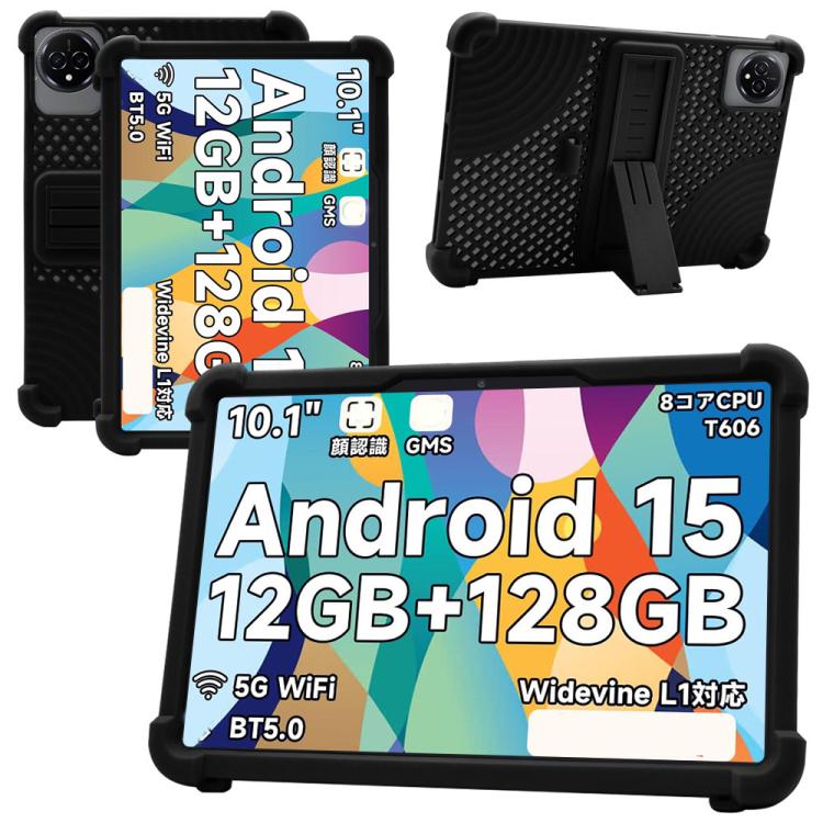 For DOOGEE A9/A9 Pro 10.1 Inch Tablet Silicone Case Anti-Scratch Protective Cover with Kickstand