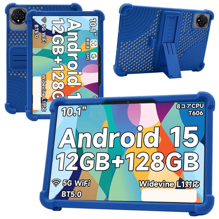 For DOOGEE A9/A9 Pro 10.1 Inch Tablet Silicone Case Anti-Scratch Protective Cover with Kickstand