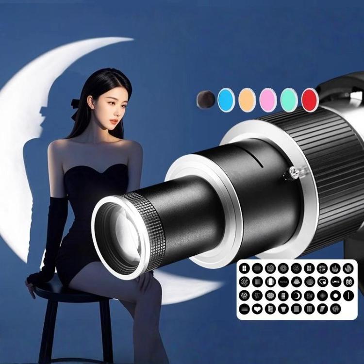 Adjustable Focus DIY Optical Snoot for Bowens Mount Flash Conical Lens Photography Light Modifier 25 Templates Kit