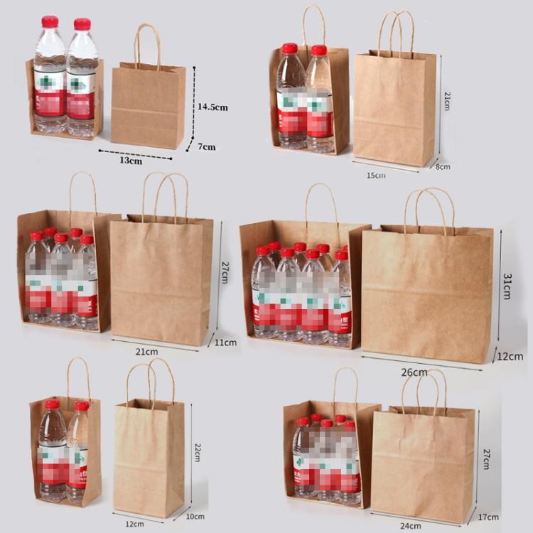 Kraft Paper Takeout Bags With Handles, Size: 12x10x22cm, White, 50bags In One Package