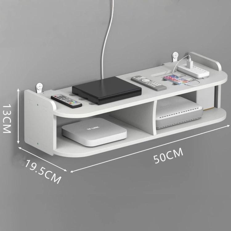 2-Tier Storage Shelf For TV Box & Router Drill-Free Wall-Mounted Organizer Box, Size: 50cm