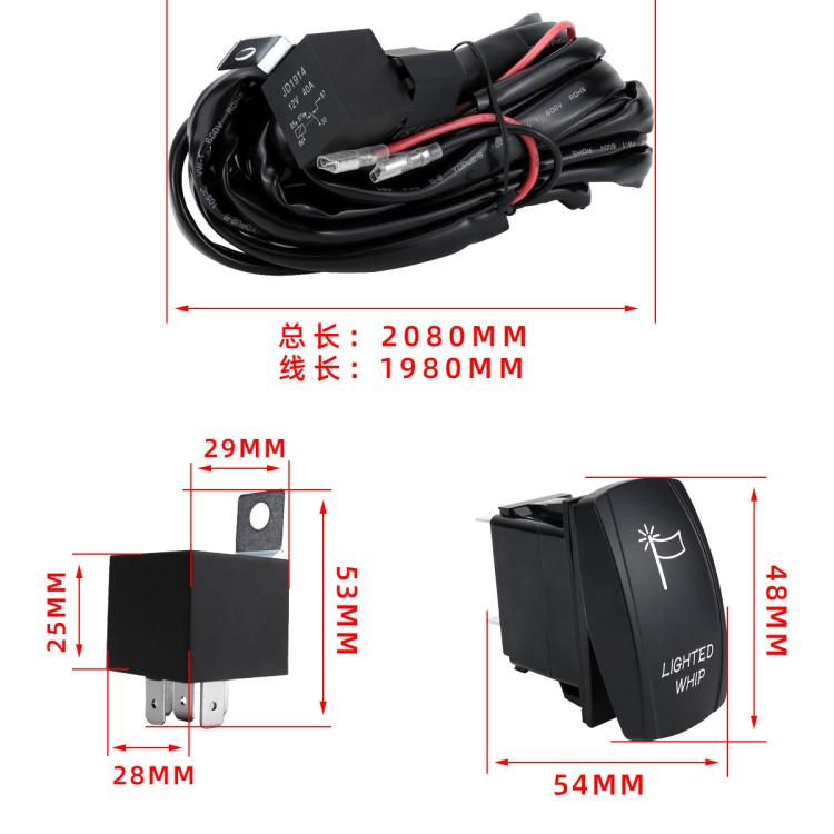 UTV Signal Light Switch Wiring Harness Kit With Waterproof 12V Automotive Relay, Model: Bar Light Model With Flagpole Light Wiring Harness