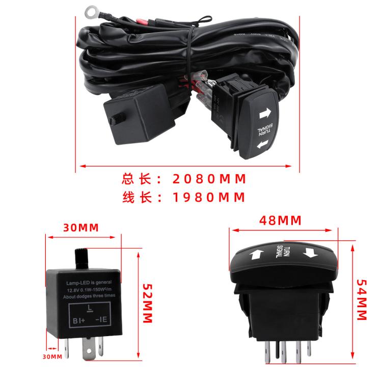 UTV Signal Light Switch Wiring Harness Kit With Waterproof 12V Automotive Relay, Model: Turn Signal Model With Turn Signal Stalk Switch
