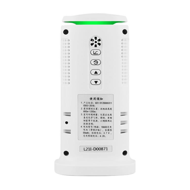 SMART SENSOR Rechargeable Formaldehyde Environmental Air Quality Alarm Detector