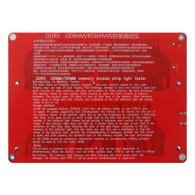 HuiMinTONG Desktop DDR5 UDIMM / RDIMM Server Memory Module Testing Tool With Indicator Light