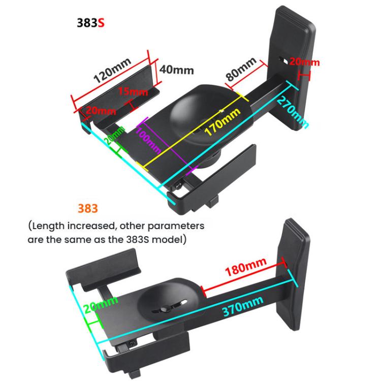 LKT-383S Adjustable Angle Wall Mount Speaker Stand Surround Sound Monitor Speaker Bracket