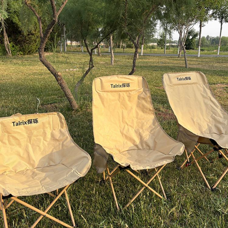 Talrix Outdoor Camping Moon Chair Portable Folding Beach Chair, Style: Classic Gold