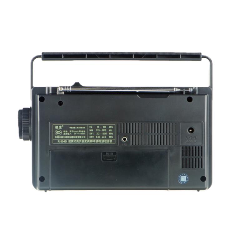 TECSUN R-304D Portable High Sensitivity FM / AM / SW Radio - Gray Black Standard No Battery