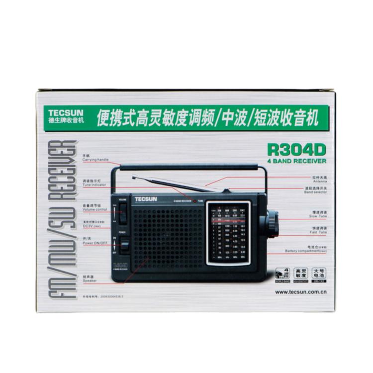 TECSUN R-304D Portable High Sensitivity FM / AM / SW Radio - Gray Black Standard No Battery