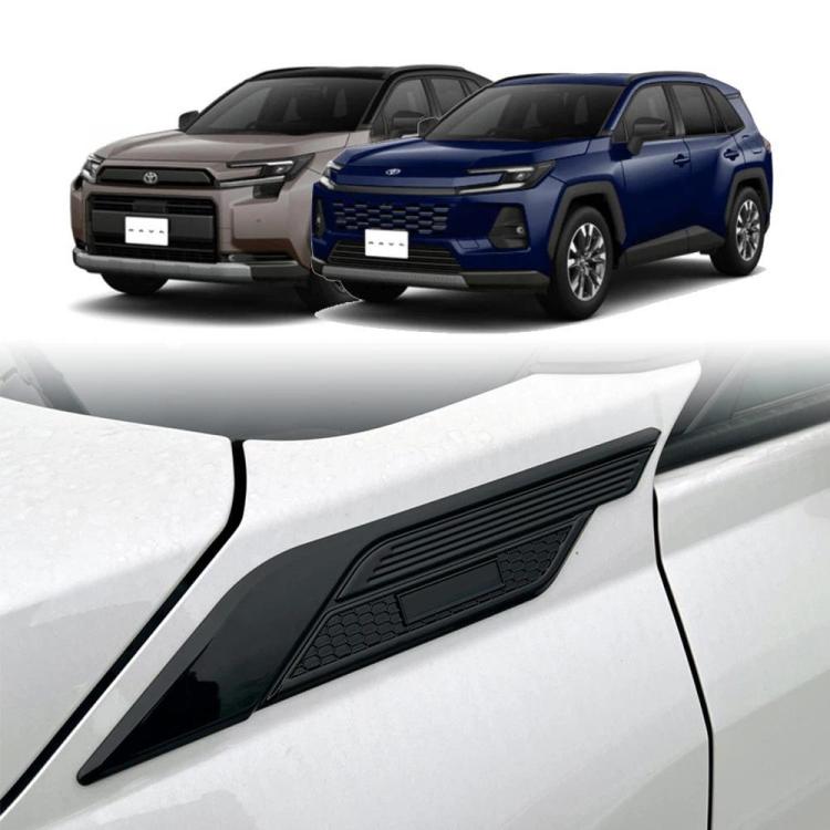 For Toyota RAV4 / Wildlander Car Exterior Door Handle Trim Front Fender Side Light Frame Sticker - Black