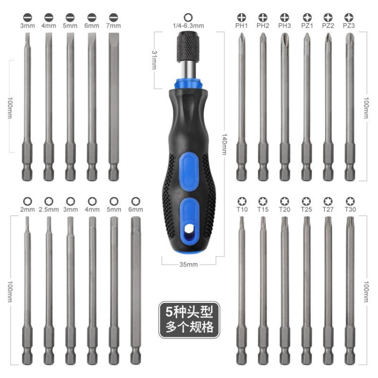 24pcs / set Chrome Vanadium Steel Screwdriver Bit Set, Slotted Phillips Hex Flower Screwdriver Bits