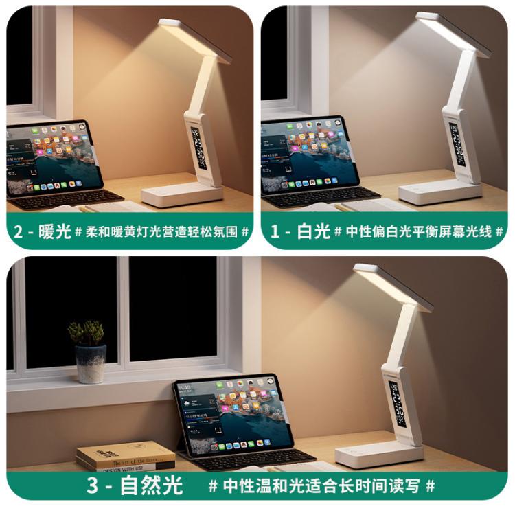 Xiajule Rechargeable Smart Digital Display Clock Folding Desk Lamp, Eye-Caring Study Bedside Reading Light - White