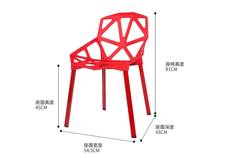 2 PCS Fashion Simple Modern Plastic Backrest Chair Openwork Dining Chair