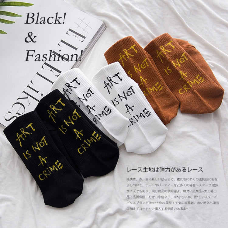 Cotton Trend Sports Student Socks Letter Tube Socks, Size:One Size(White)
