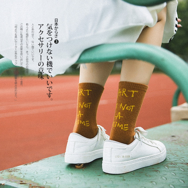 Cotton Trend Sports Student Socks Letter Tube Socks, Size:One Size(White)