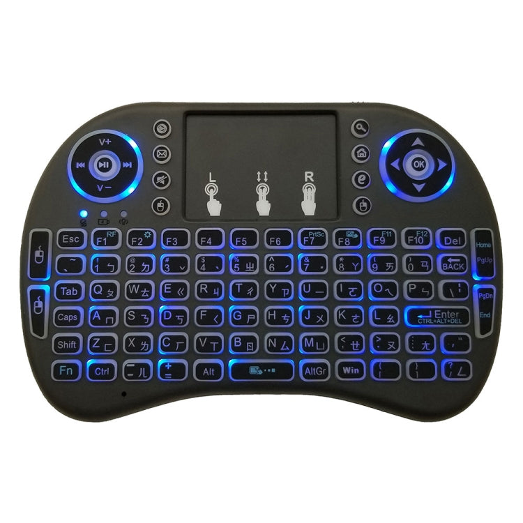 Support Language: Taiwanese i8 Air Mouse Wireless Backlight Keyboard with Touchpad for Android TV Box & Smart TV & PC Tablet & Xbox360 & PS3 & HTPC/IPTV