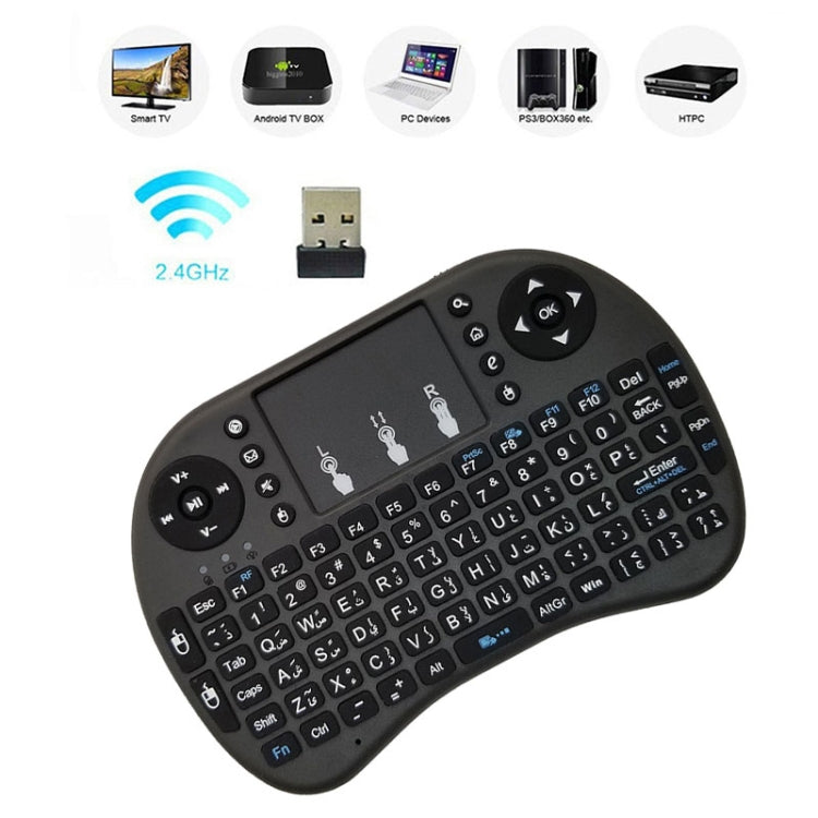 Support Language: German i8 Air Mouse Wireless Keyboard with Touchpad for Android TV Box & Smart TV & PC Tablet & Xbox360 & PS3 & HTPC/IPTV