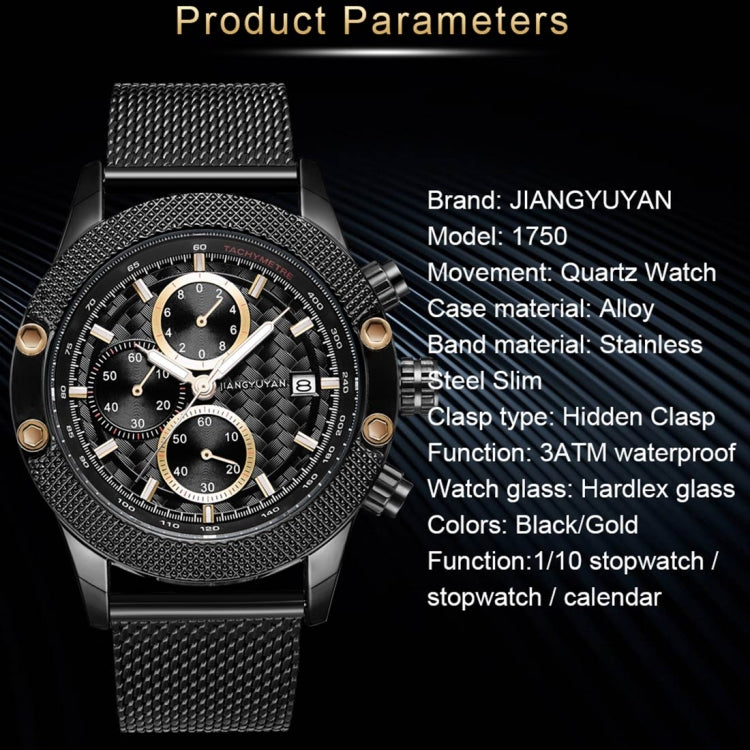 1750 JIAYUYAN Fashion Quartz Wrist Watch with Multi-function Small Dail & Calendar &Luminous Pointer Steel Band  Watch For Man