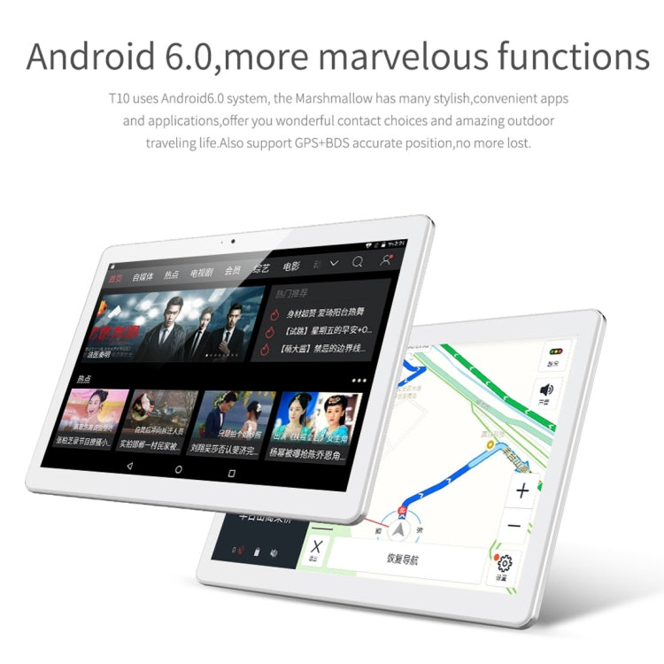 Cube T10 Tablet PC, 2GB+32GB, 4G Phone Call, 10.1 inch Android 6.0 MTK8783 Octa Core up to 1.3GHz, OTG, WiFi, BT, FM, GPS(White)