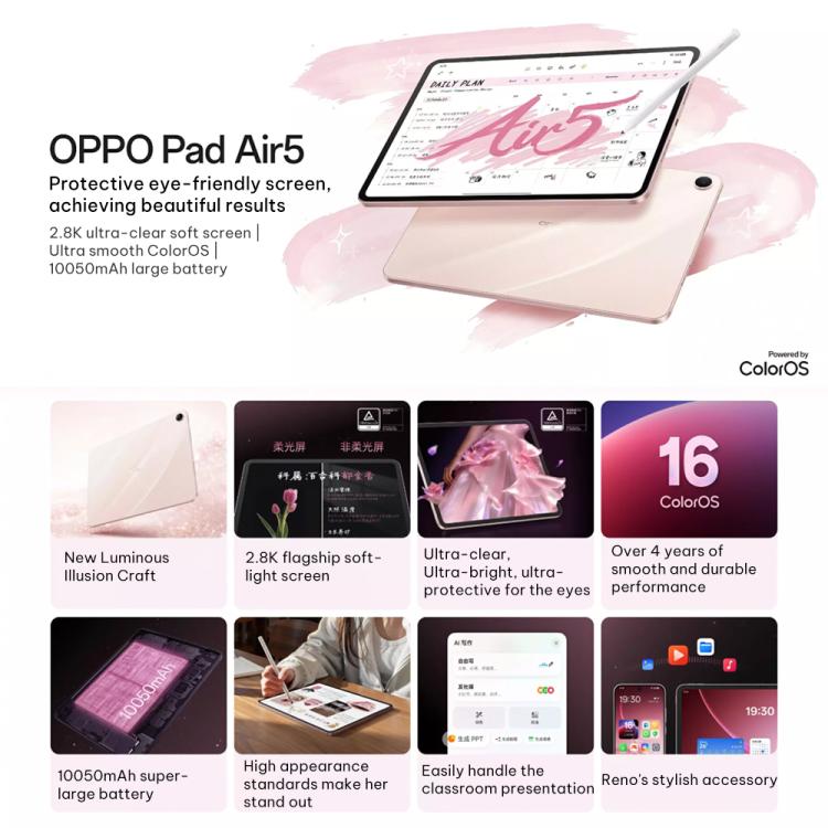 OPPO Pad Air5 12.1 inch Soft Light Screen WIFI Tablet PC, 12GB+256GB, ColorOS 16.0 MediaTek Dimensity 7300-Ultra Octa Core  - Pink