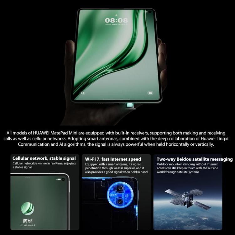 HUAWEI MatePad Mini 5G 8.8 inch, 16GB+512GB Collector Edition, HarmonyOS 5.1 Hisilicon Kirin 9010, Not Support Google Play  - Red