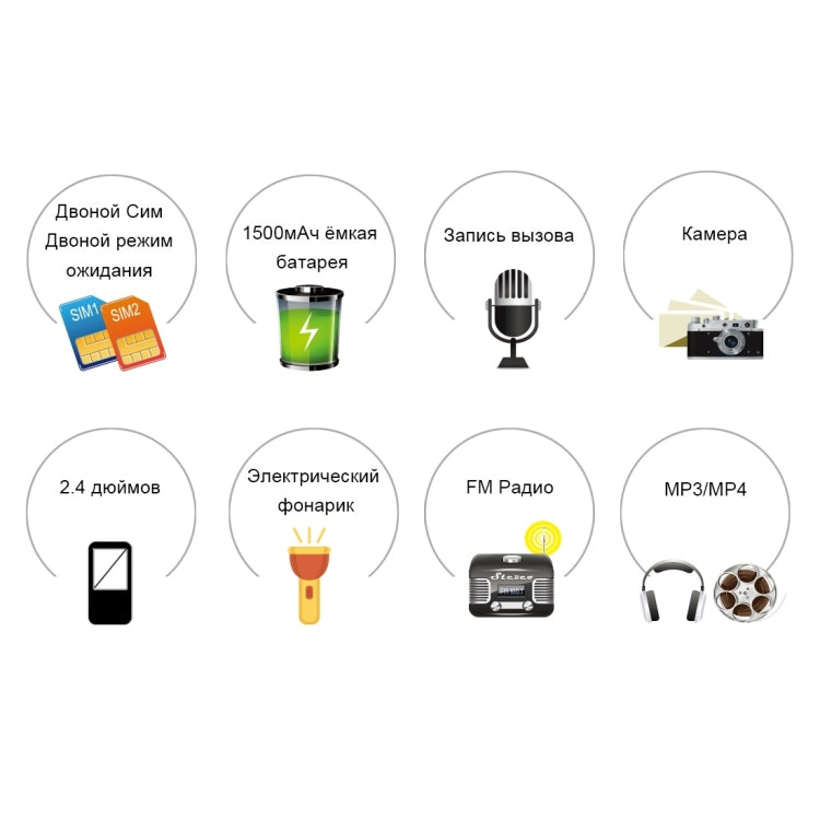 Haweel X1 Mobile Phone, Russian Keyboard, 2.4 inch, 1500mAh Battery, Dual SIM, Super Big Speaker, Support FM / TF / Torch / BT