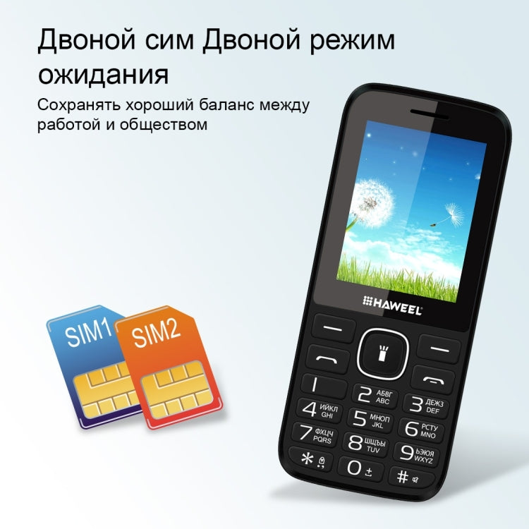 Haweel X1 Mobile Phone, Russian Keyboard, 2.4 inch, 1500mAh Battery, Dual SIM, Super Big Speaker, Support FM / TF / Torch / BT