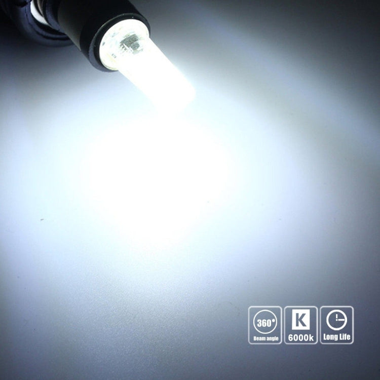 YWXLight G8 3W COB LED Silicone Lamp Double Needle Energy Saving Lamp, AC 110-130V