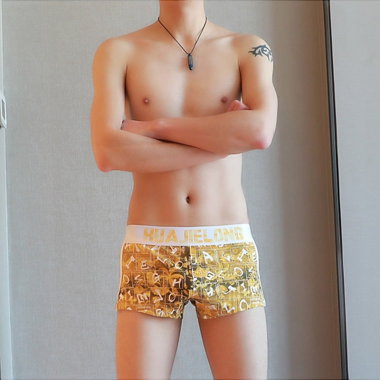 Men Loose And Breathable Sports Mid-waist Boxer Underwear
