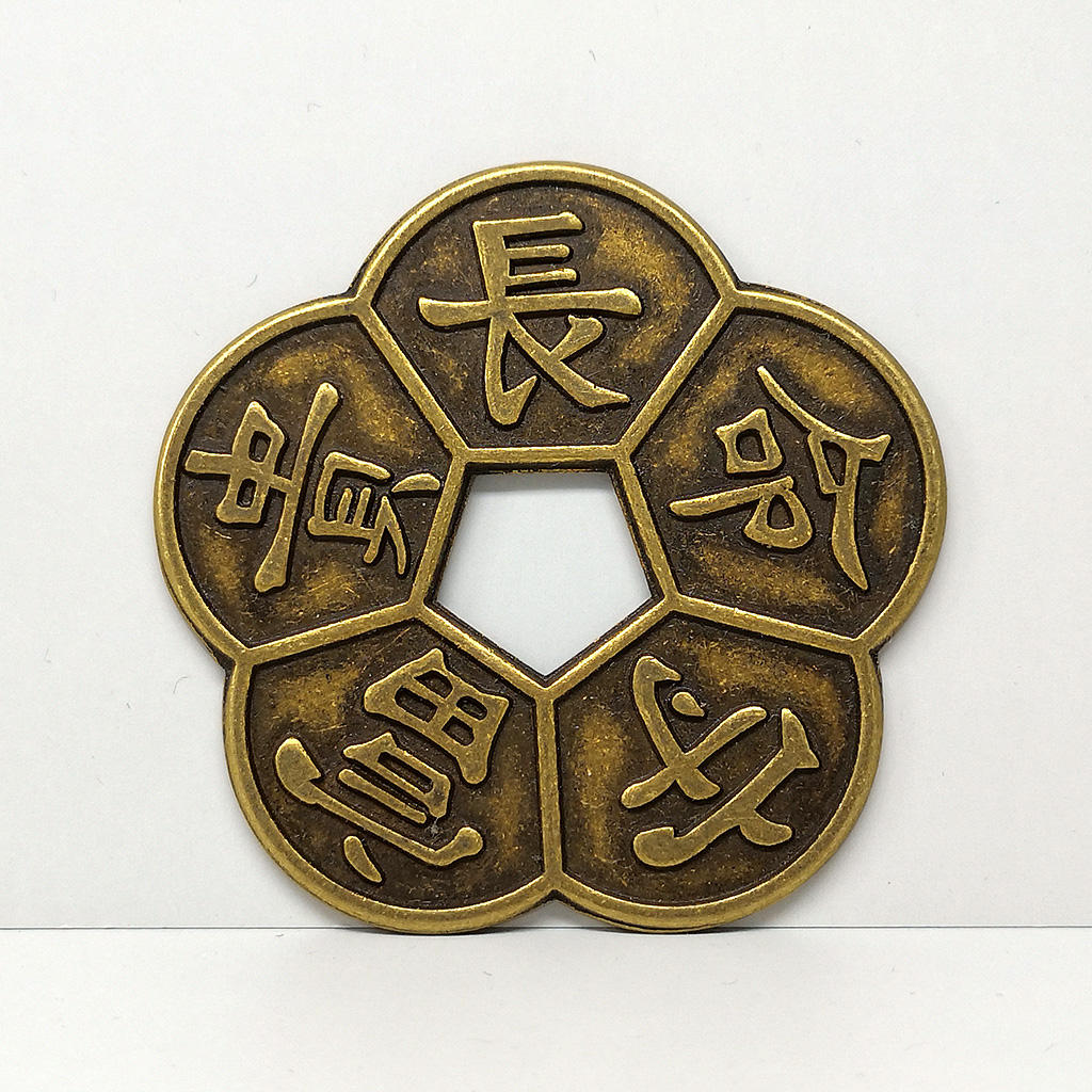 Simulation Bronze Chinese Old Copper Coin Plum Blossom Lucky China Feng Shui
