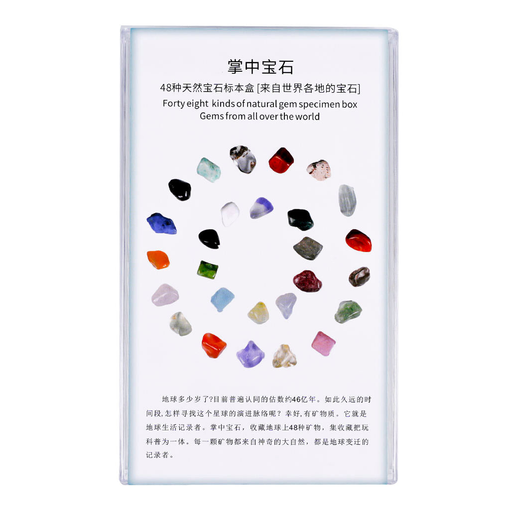 48 Pieces Rock and Mineral Educational Collection & Deluxe Collection Box