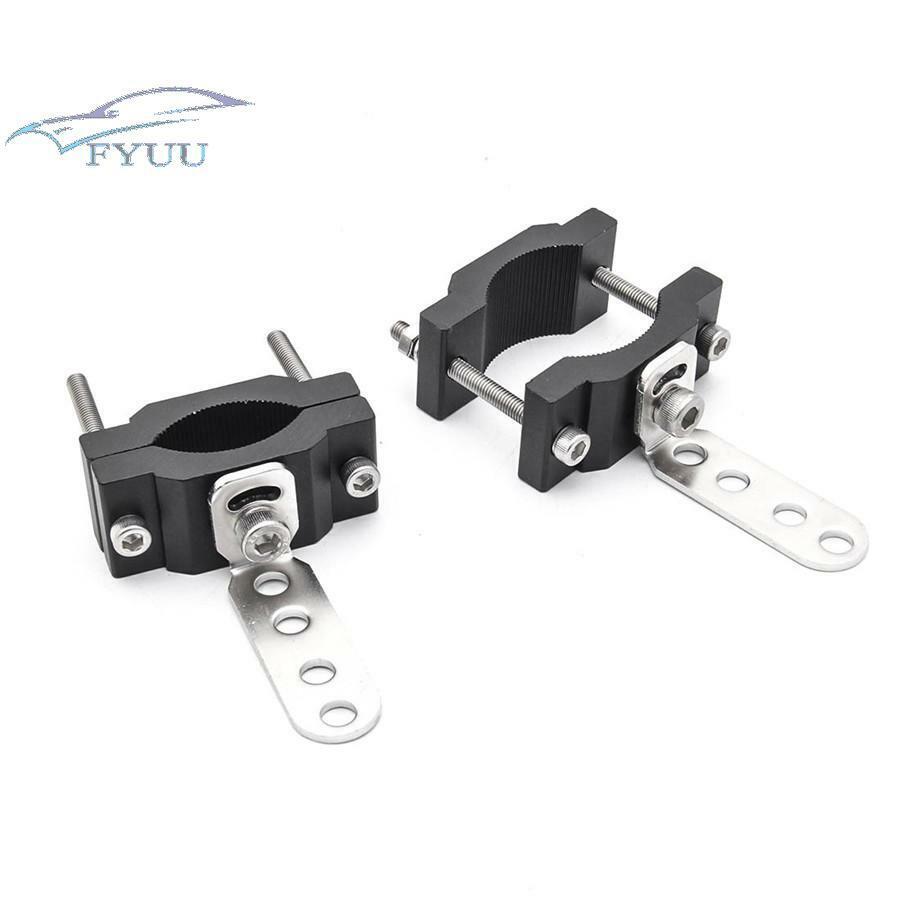 2* For Motorcycle Hunting LED Headlight Tube Fork Bracket Clamp Holder 18mm-52mm
