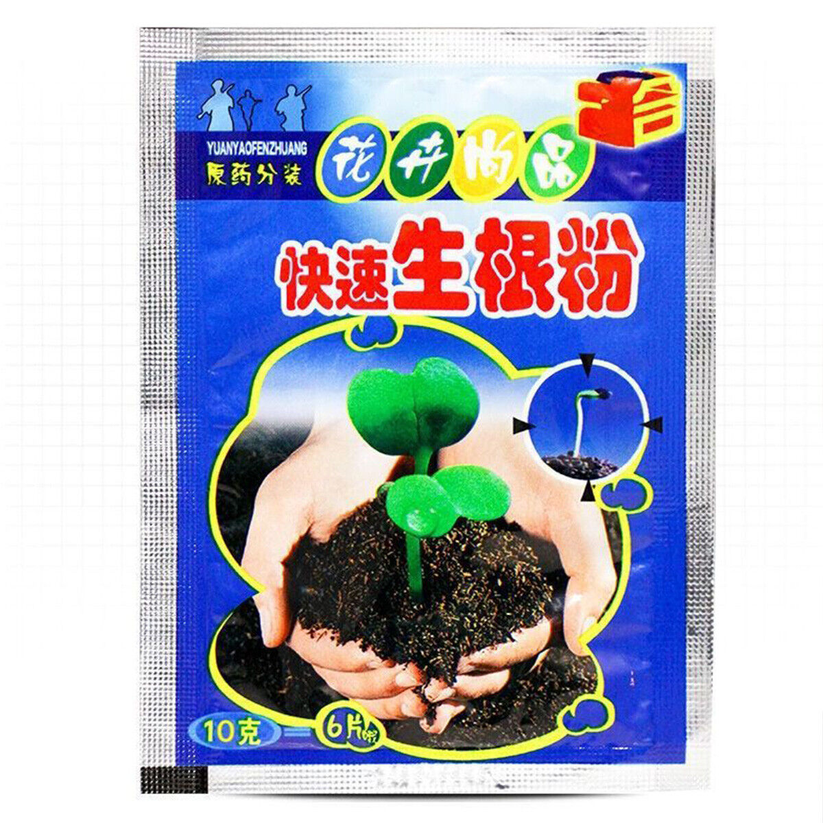 Fast Rooting Powder Hormone Growing Root Seedling Germination Cutting Plant Seed