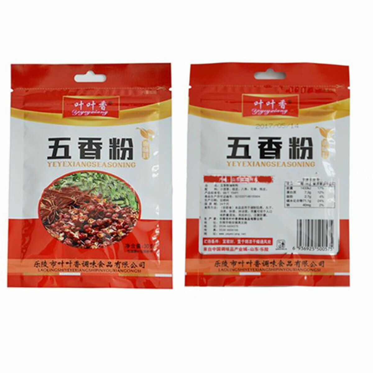 30G Chinese Five Spice Powder Stir-fry Food Soups Barbecue Spices Seasoning