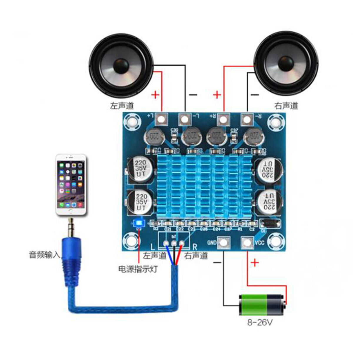 XH-A232 HD Digital Audio Amplifier Board mp3 Amplifier Module 8V-26V Two-channel