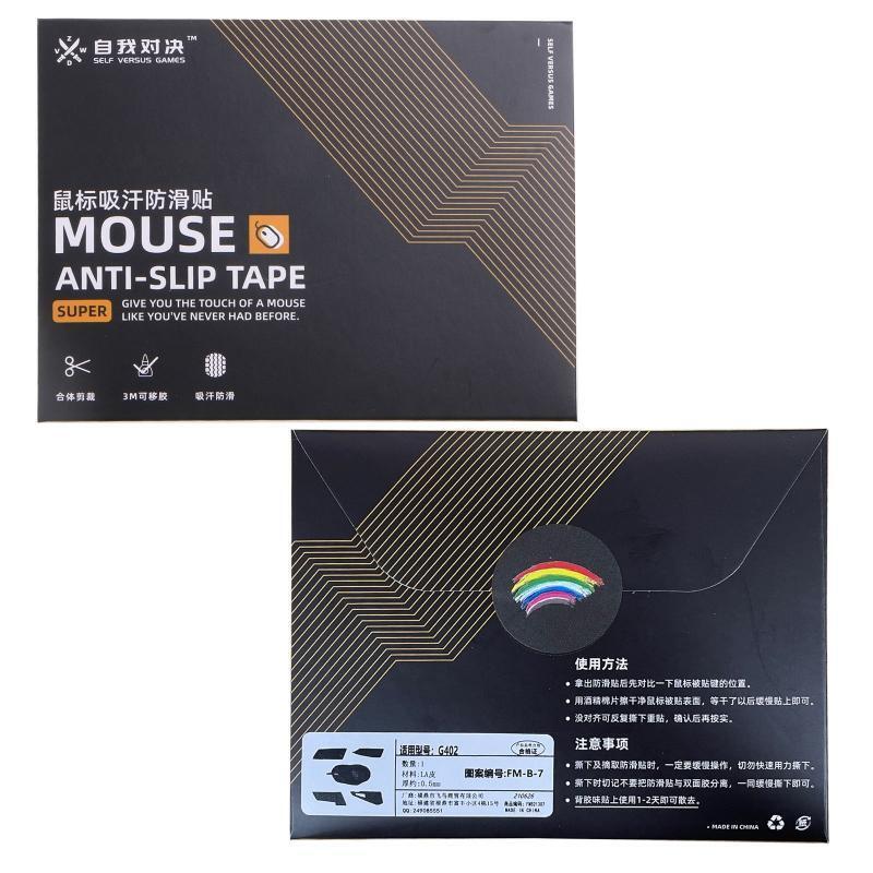 for logitech G402 Mouse Anti-Slip Tape Mice Elastics Refined Side Grips 13x10mm