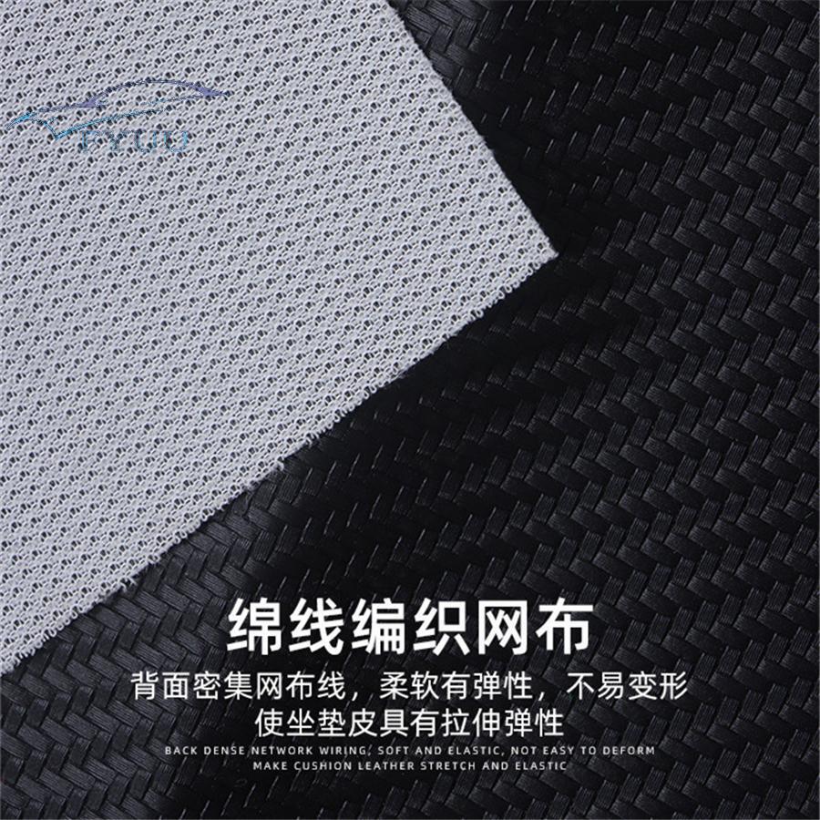 Motorcycle Scooter Black Carbon Fiber Look PU Leather Seat Cover Protector Cover