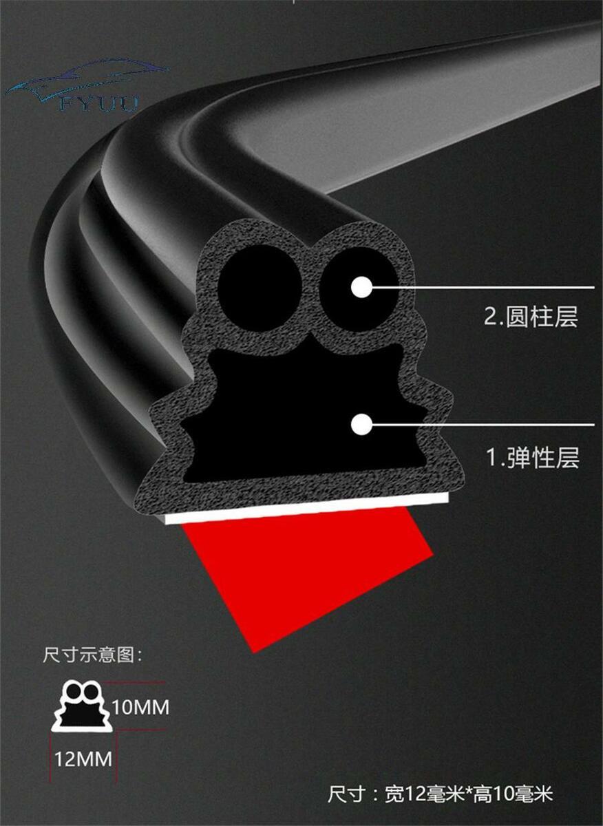 10M Car Thickening Auto Door Waterproof Soundproof Rubber Seal Strip -12mmx10mm