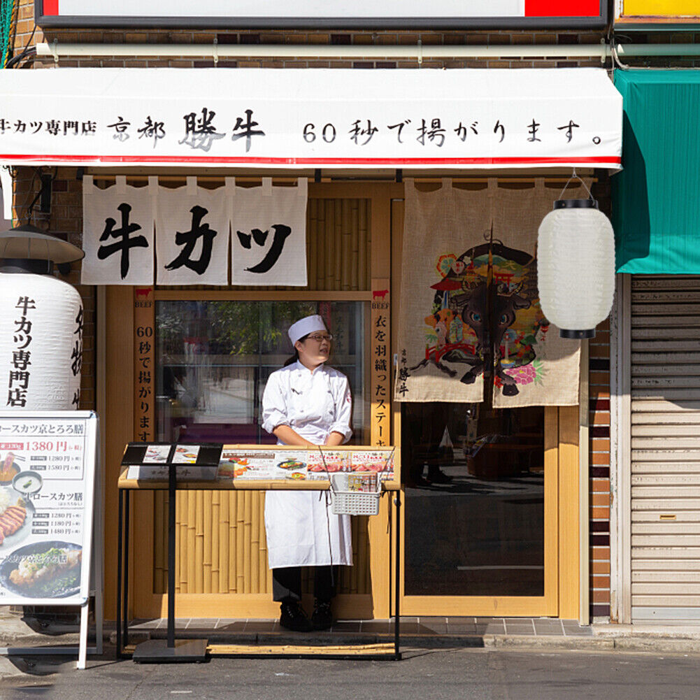 2pcs Japanese Lantern Waterproof Festival Sushi Restaurant Decor (A Beige)
