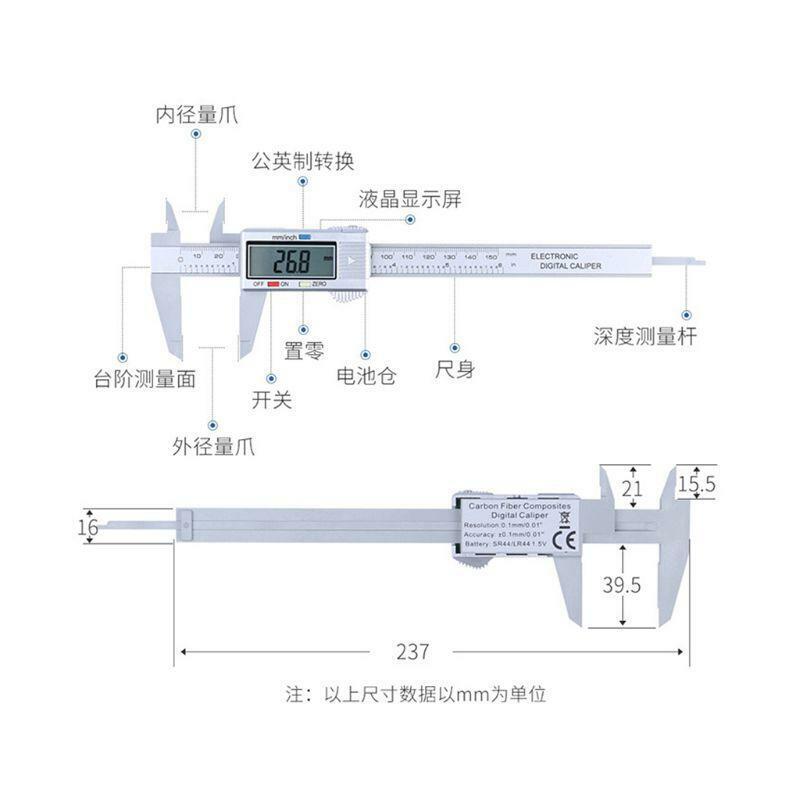 6inch 150mm LCD Digital Electronic Carbon Fiber Vernier Caliper Gauge Micrometer