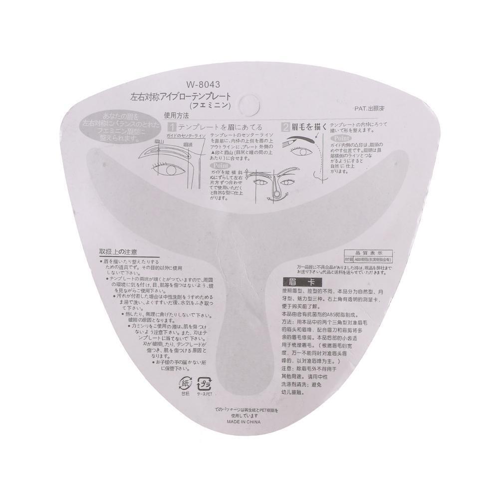DIY Wing Shape Eyebrow Shaper Makeup Template Eyebrow Stencil Eyebrow Grooming