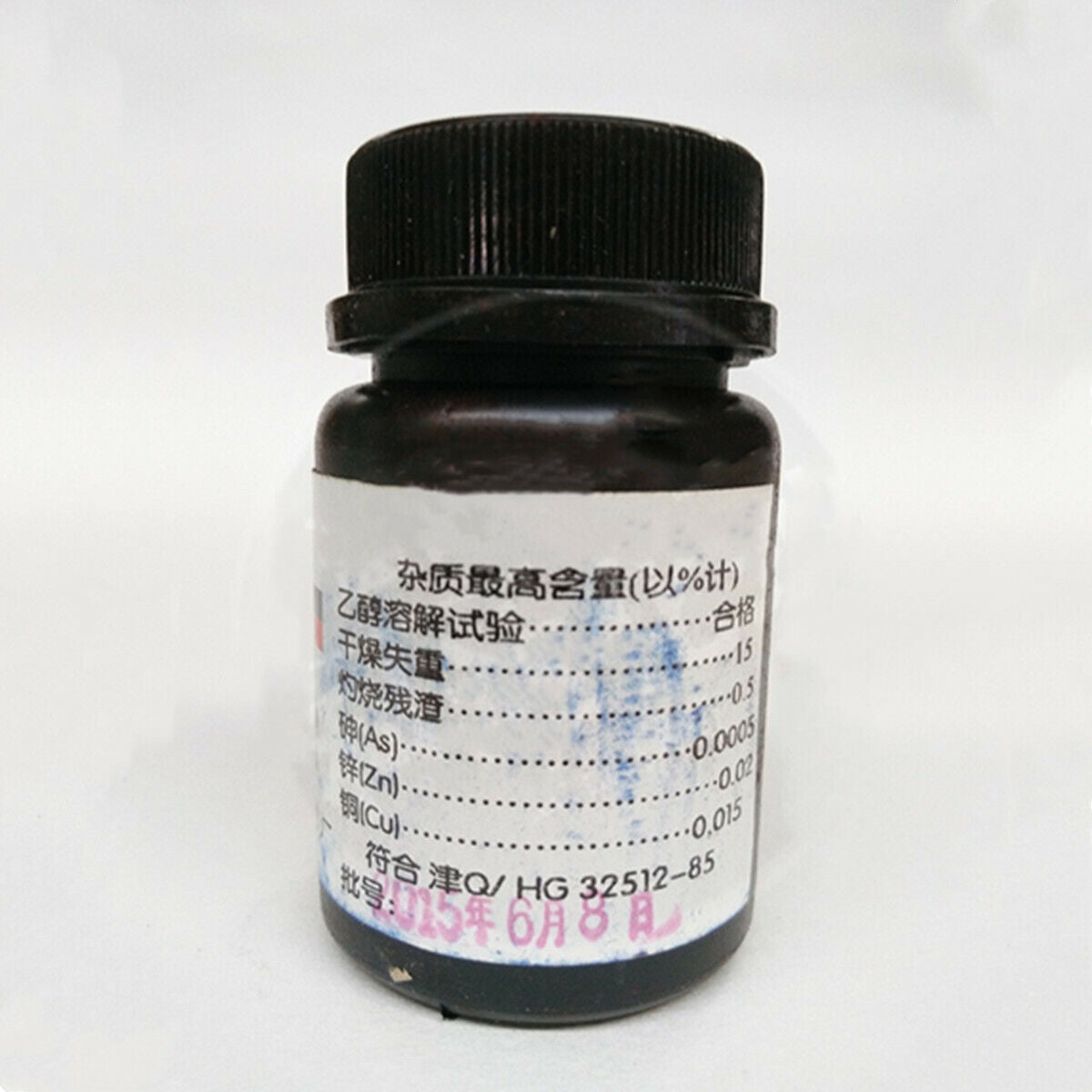 25g 98.5% Pure Methylene Blue Indicator C16H18ClN3S·3H 2O AR grade Reagents