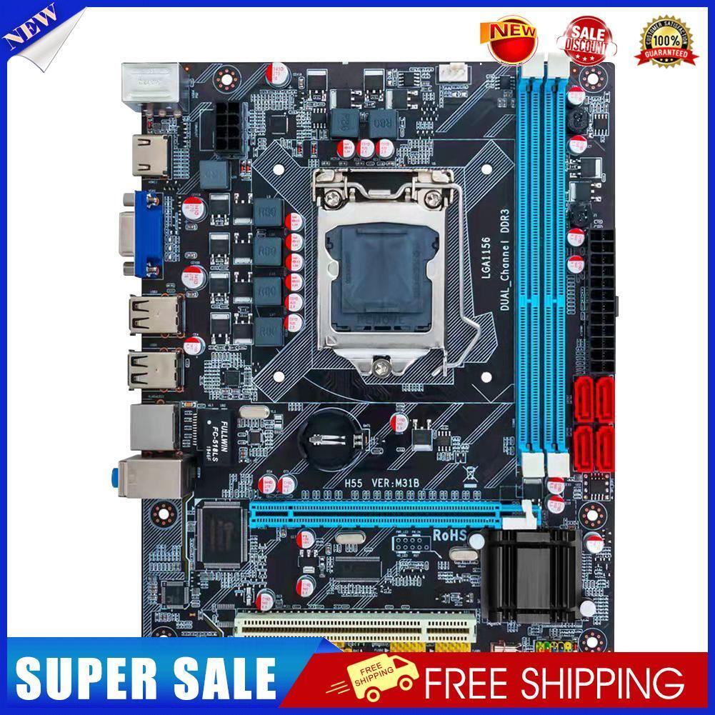 Computer H55 Motherboard SATA USB2.0 DDR3 for LGA 1156/i3/i5/i7 Game Board