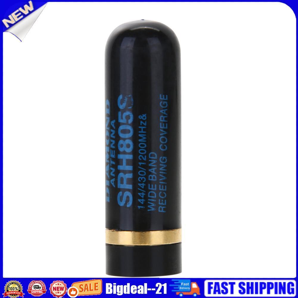 Mini SRH805S SMA-M Male Dualband for Baofeng UV-3R PX-2R VX-3R V-6R Antenna